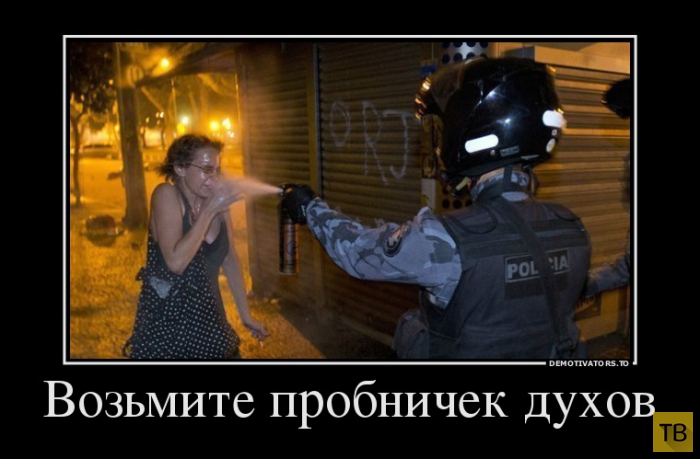 Подборка демотиваторов 08. 09. 2014 (35 фото)