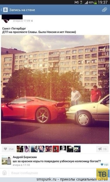 ���������� ����������� �� ���������� �����, ����� 209 (30 ����)