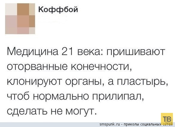 ���������� ����������� �� ���������� �����, ����� 209 (30 ����)