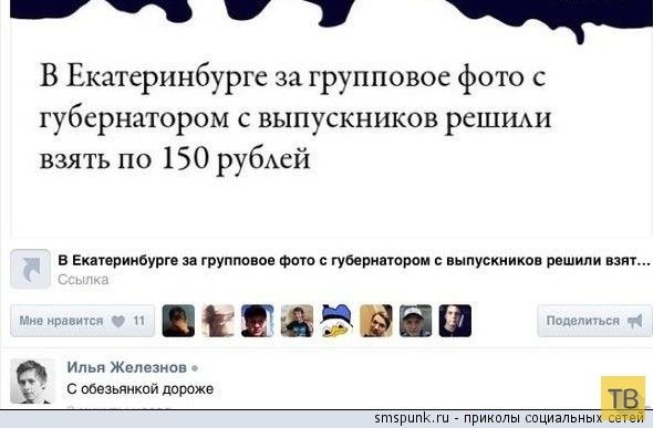 ���������� ����������� �� ���������� �����, ����� 209 (30 ����)