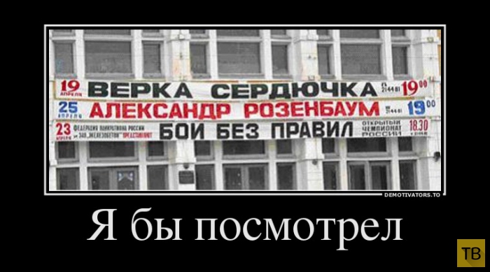 Подборка демотиваторов 09. 09. 2014 (30 фото)