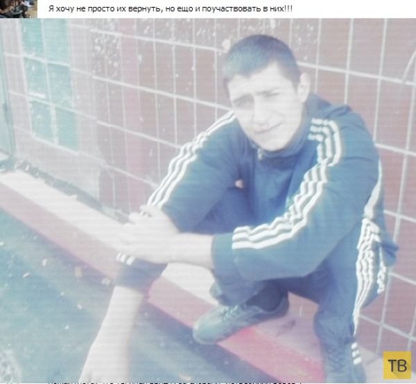 Школота из ВКонтакте тоскует по романтике 90-х годов (9 фото)