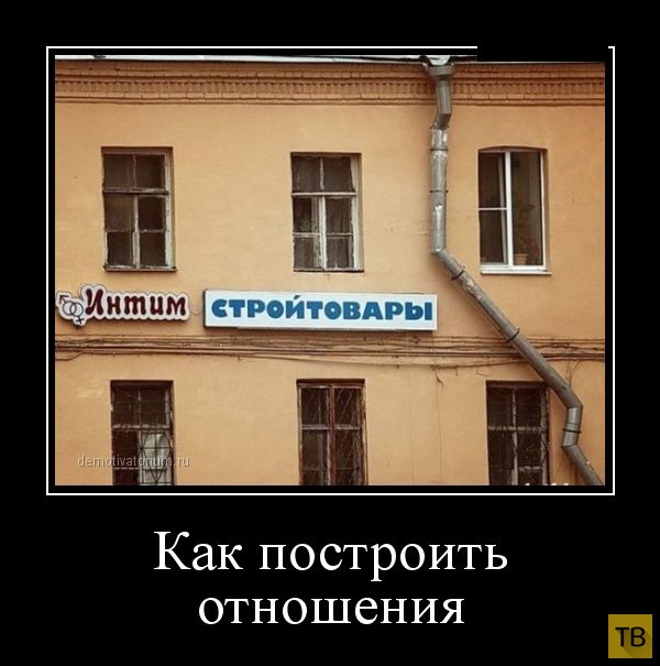 Подборка демотиваторов 16. 09. 2014 (40 фото)