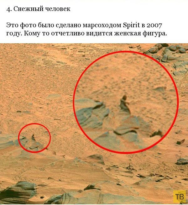 Самые загадочные предметы на фотографиях с Марса (14 фото)