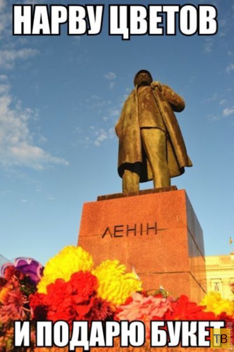 Владимир Ильич на эстраде (4 фото)