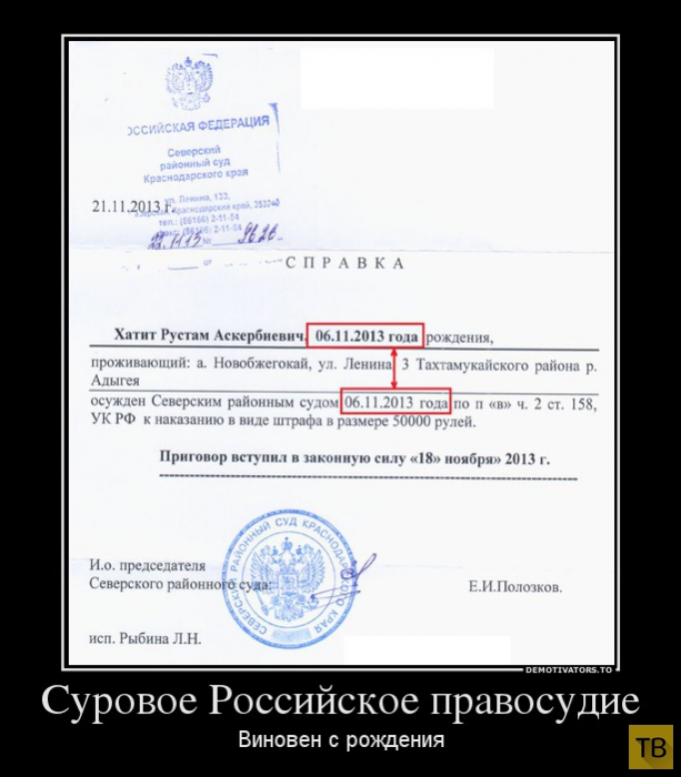 Подборка демотиваторов 22. 09. 2014 (35 фото)