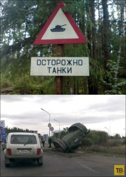 Тем временем в России, часть 4 (42 фото)