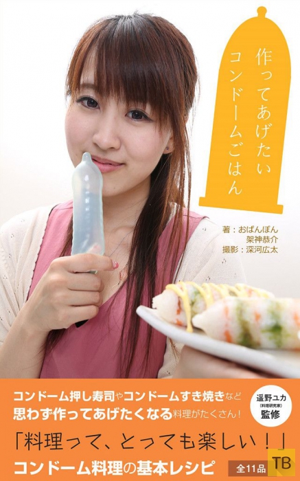 Советы по использованию презерватива на кухне от японских кулинаров (4 фото)