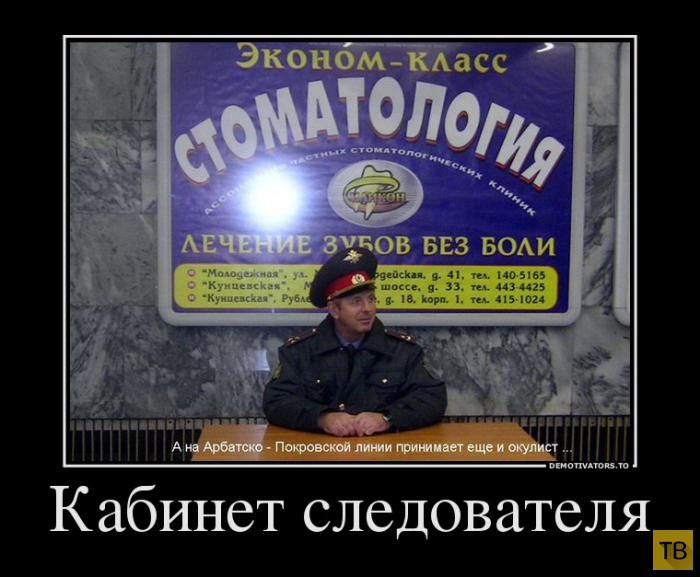 Подборка демотиваторов 26. 09. 2014 (30 фото)