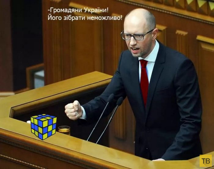 Коллекция фотожаб на премьер-министра Украины Арсения Яценюка (31 фото)