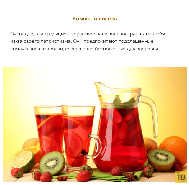 Топ 10: Любимые русские блюда, которые непонятны иностранцам (10 фото)