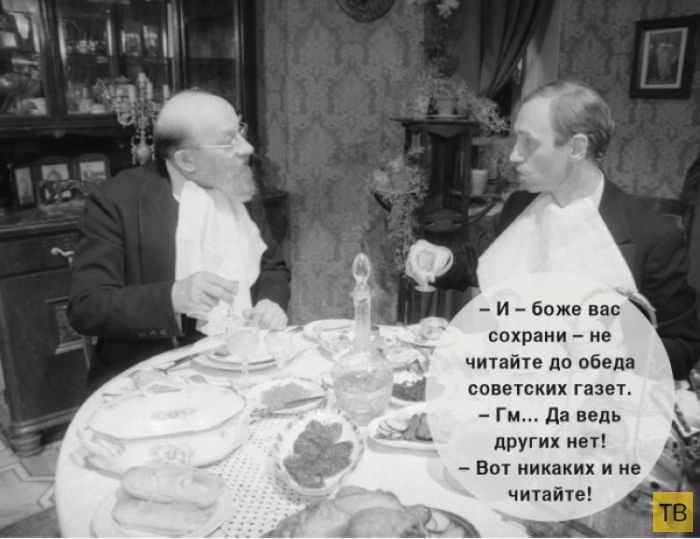Любимые цитаты из советских фильмов (23 фото)
