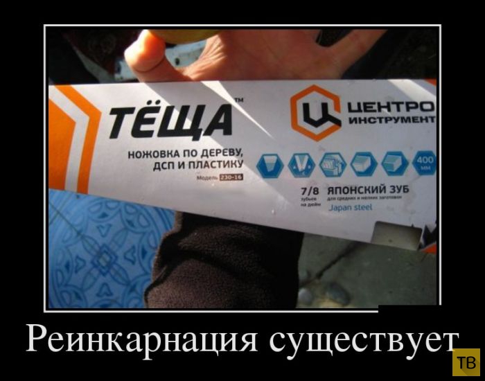 Подборка демотиваторов 07. 11. 2014 (32 фото)
