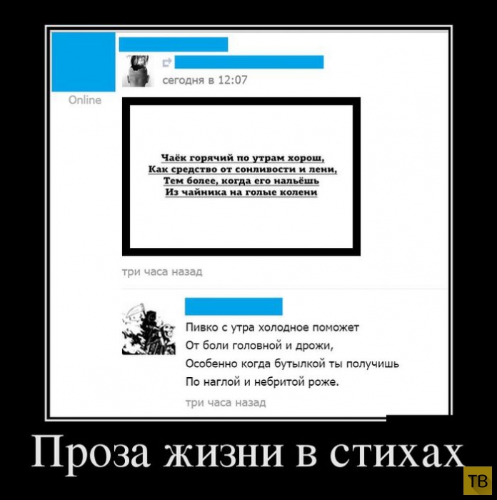 Подборка демотиваторов 10. 11. 2014 (34 фото)