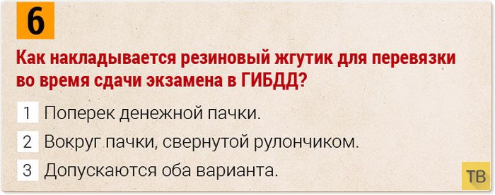 Тест на знание лады