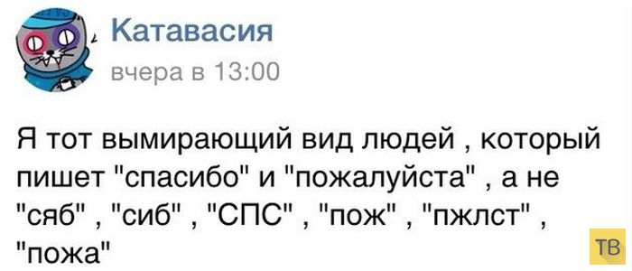 Катавасия картинки. Катавасия происхождение слова. Катавасия что это такое в церкви. Катавасия это. Катавасия происхождение слова.
