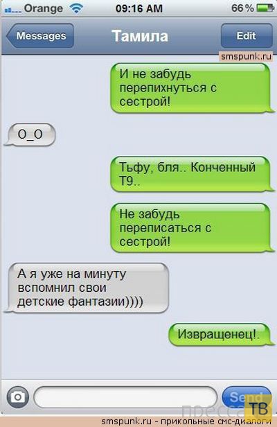 ���������� ���-��������� (17 ����)