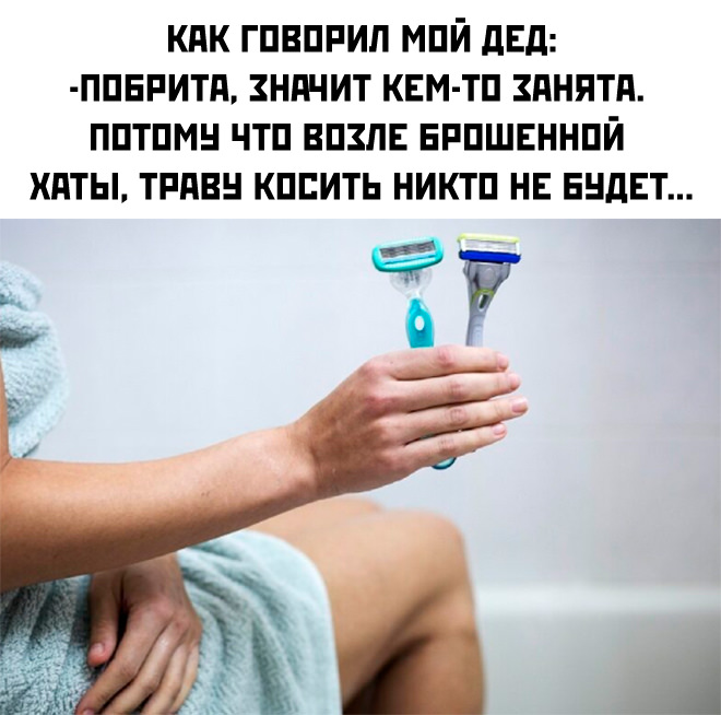 Мемы и картинки