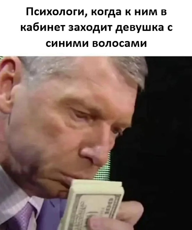 Мемы и картинки