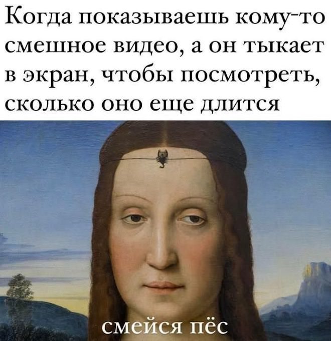 Мемы и картинки